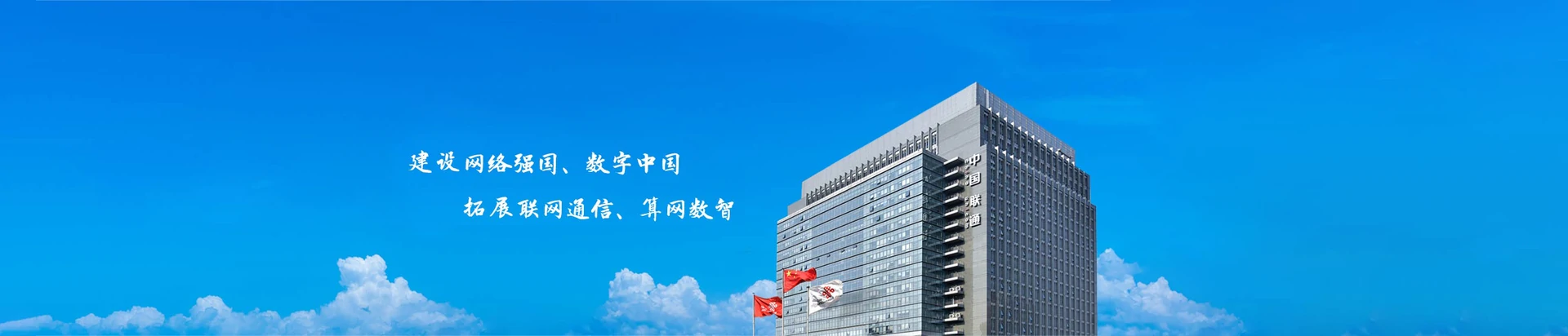 白塔区联通宽带