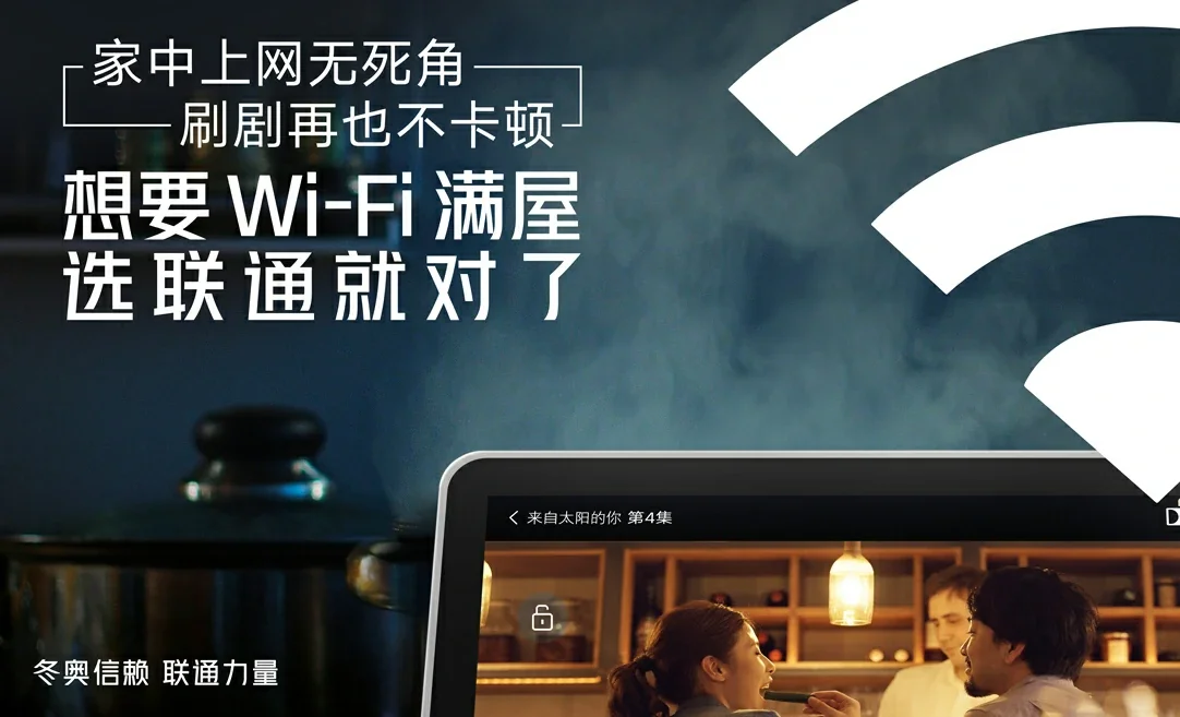 白塔区中国联通
